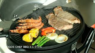 ヨドバシ.com - ロゴス LOGOS ロゴスシェフバーベキューエレグリル