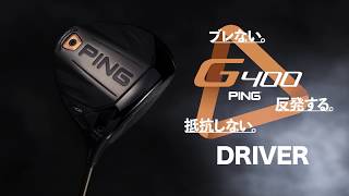 G400ドライバー│CLUB PING【PINGオフィシャルサイト】