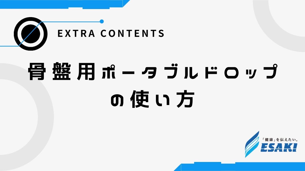 ツゥーリ ポータブルテーブル100 機能説明 - YouTube