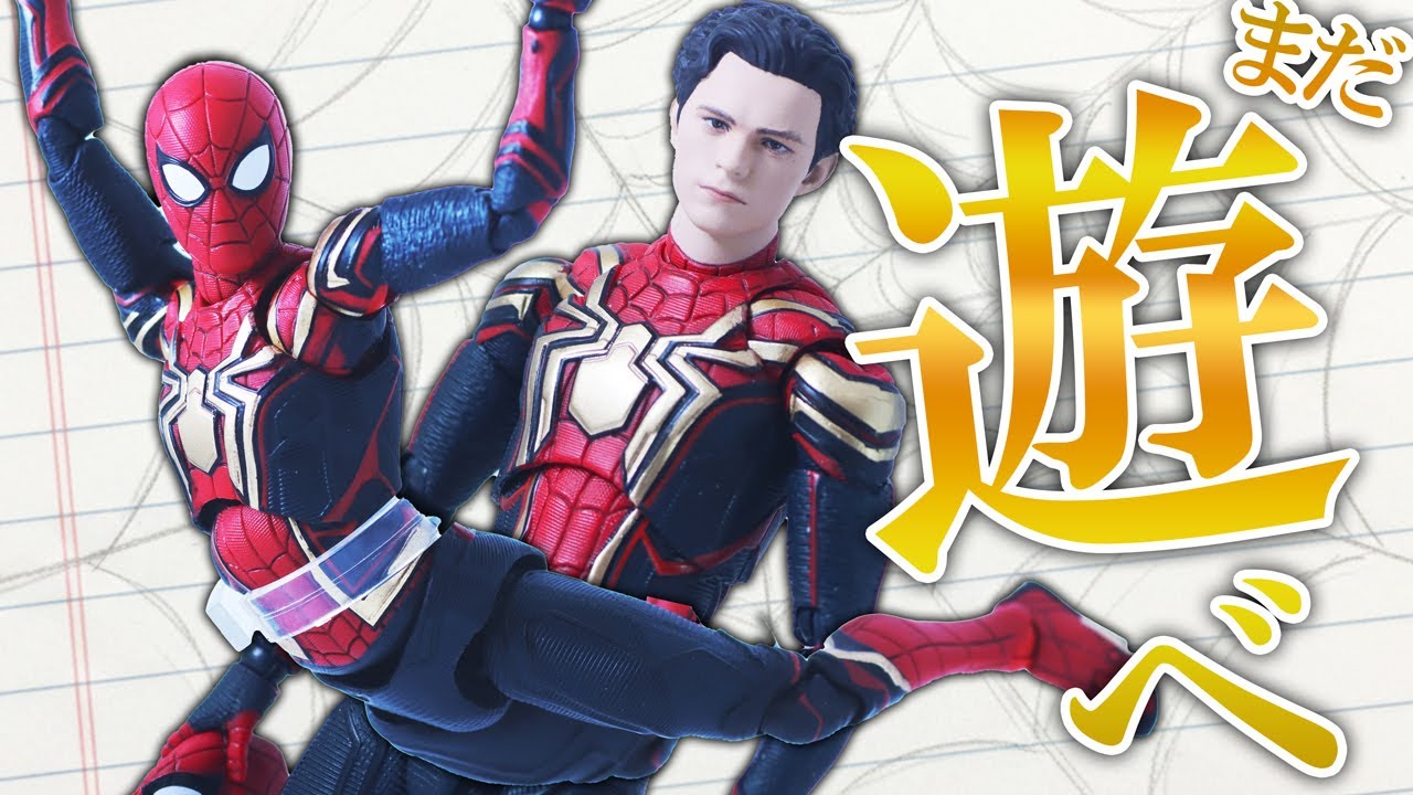 ナイトモンキー】マフェックス スパイダーマン ステルススーツを