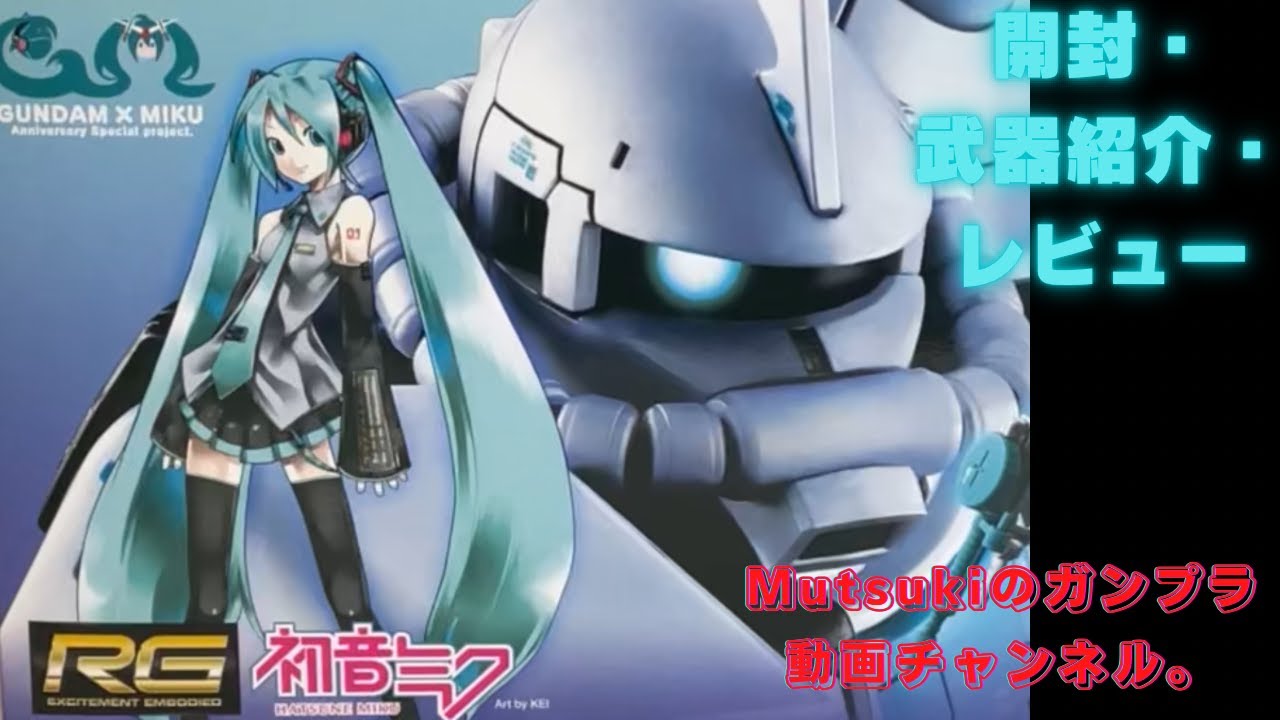 I'll try making the Premium Bandai limited RG MS-06S Zaku II