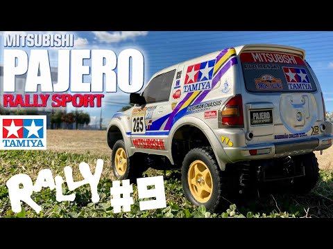 Let's play with a rally car! #9 MITSUBISHI PAJERO RALLY SPORT (TT