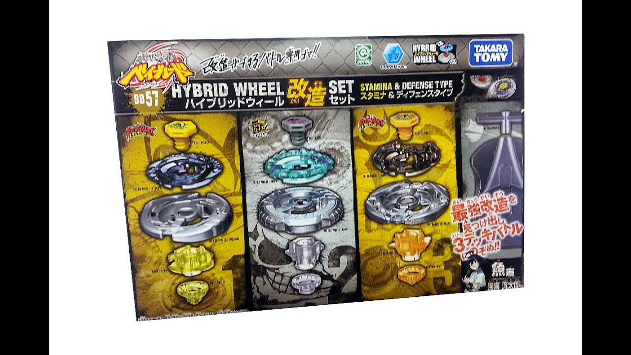 Beyblade BB-57 Hybrid Wheel Reshuffle Set Stamina Defense Type