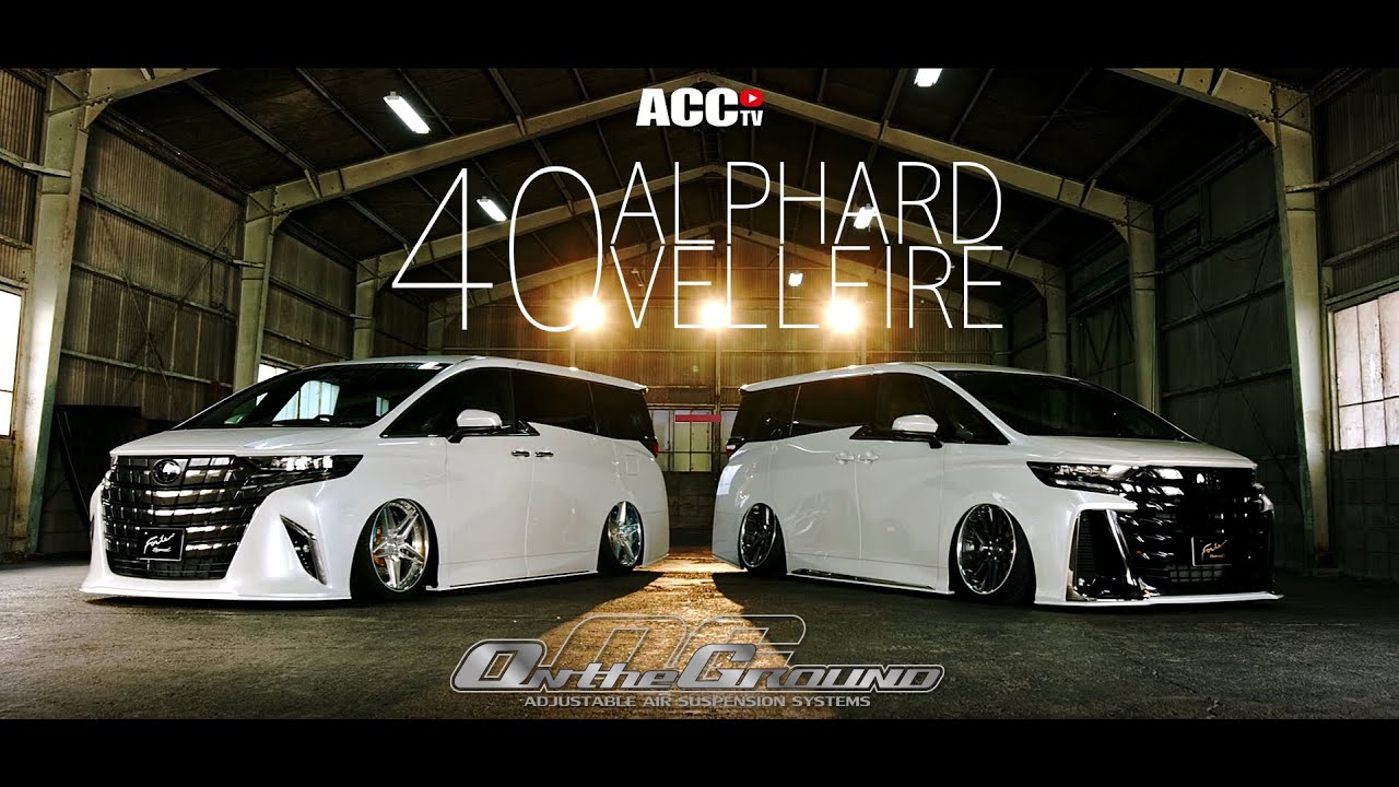 40 ALPHARD VELLFIRE | ACC inc エアサスシステム/ギアサス/フラップエアロ