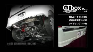 エブリーワゴン DA64W｜柿本改マフラー hyper GT box Rev. (S41317