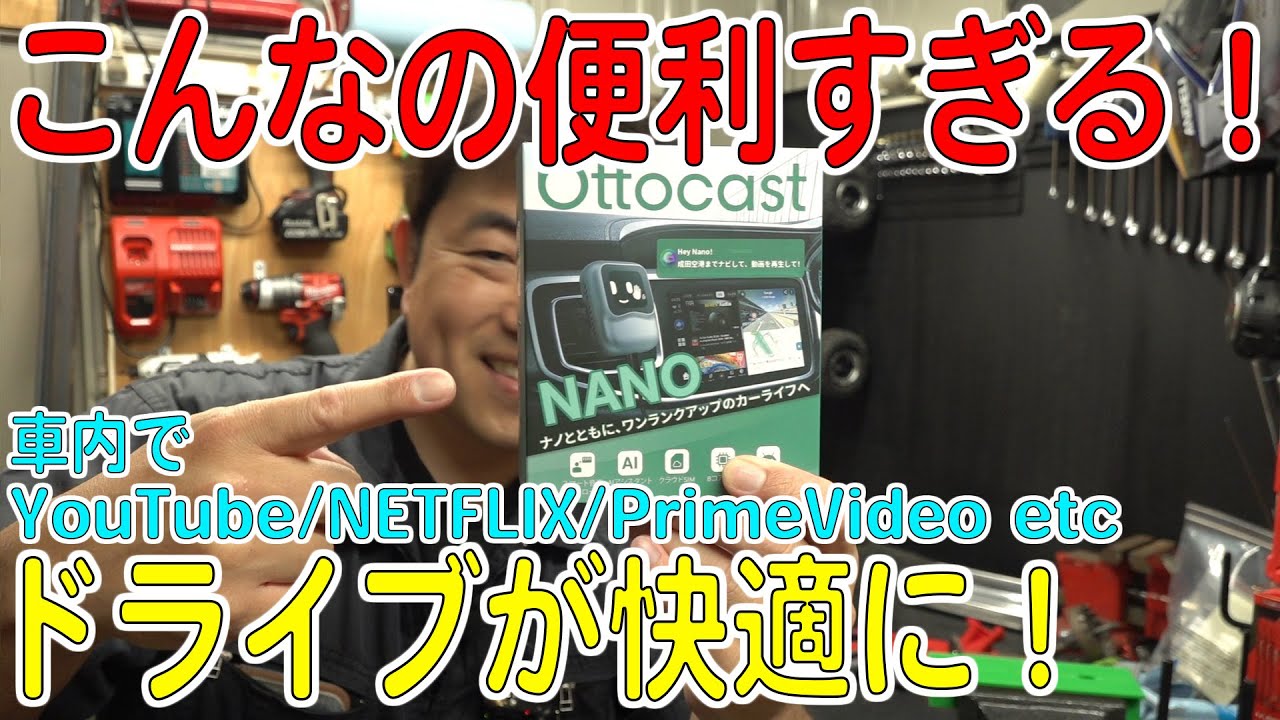 Display audio becomes a smartphone! I tried out the super