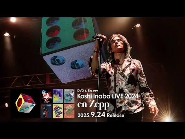 稲葉浩志 / 冷血【Koshi Inaba LIVE 2024 〜en-Zepp 1〜】[SOUND ONLY