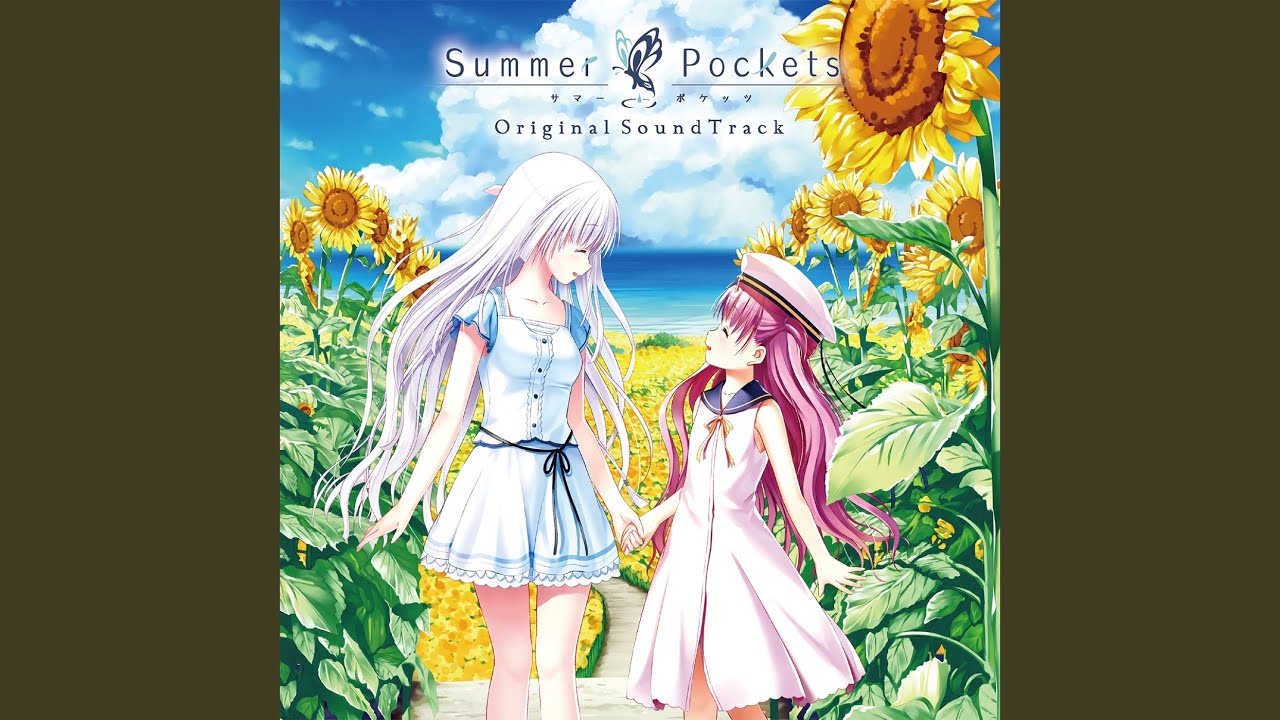 眩しさの中 - YouTube