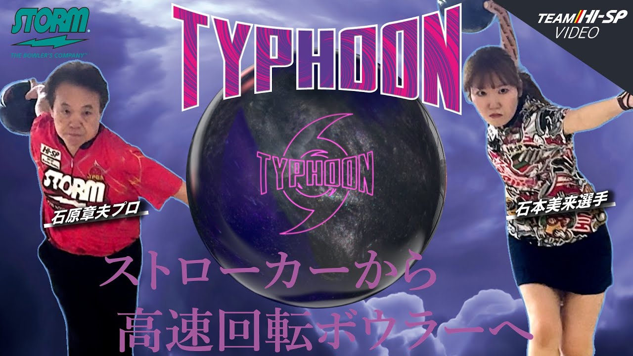 コード・インパクト【CODE IMPACT】/STORM - YouTube