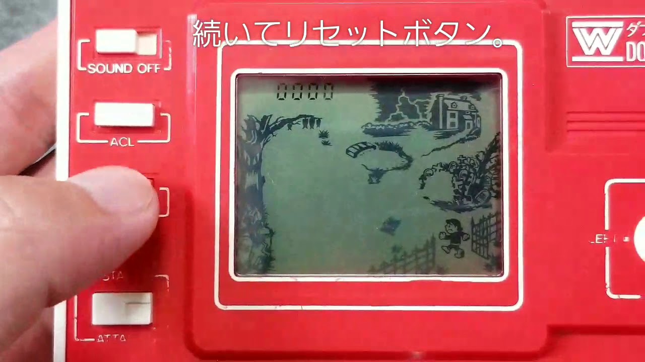 1982年 BANDAI 悪霊の館 プレイ動画 - YouTube