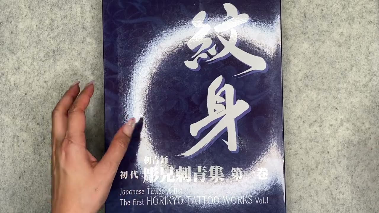 Japanese Tattoo Artist The First Horikyo Tattoo Works Vol. 1 w