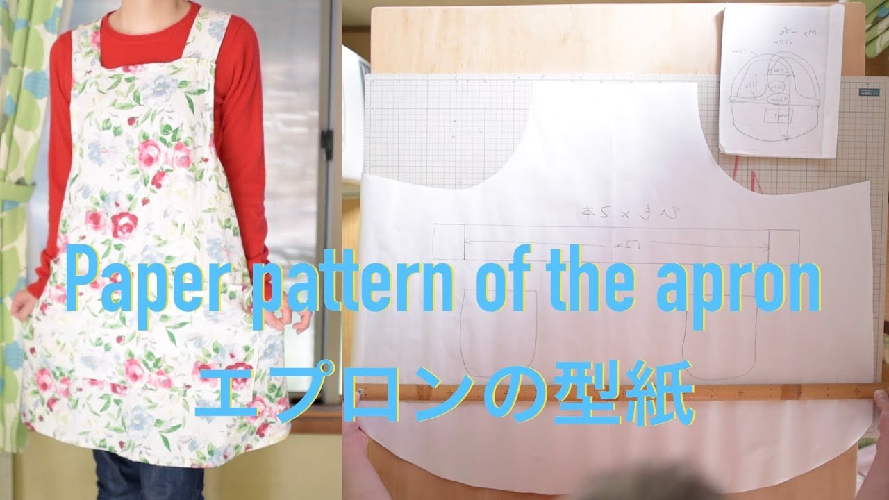 51🧵妻エプロンの型紙を作ってみました！ Paper pattern of the apron