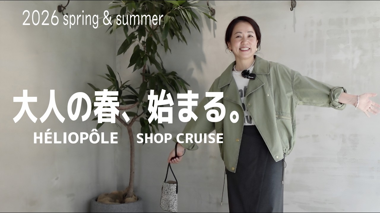 Favorite Item] Introducing my personal logo T-shirt - YouTube