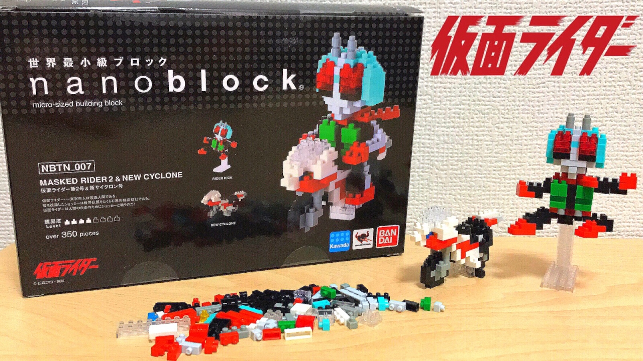 nano block puzzle masked rider 2 & new cyclone bike review - YouTube