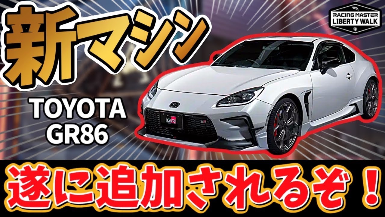 The next new machine is super hot! The long-awaited 