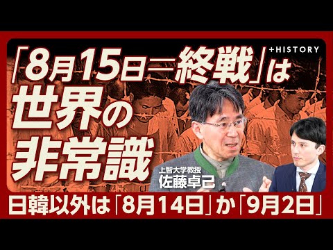 玉音放送に項垂れる写真は“フェイク”】戦争報道の歴史を総覧する｜戦前