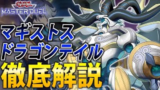 12 consecutive wins in ranked matches] The strongest midrange deck