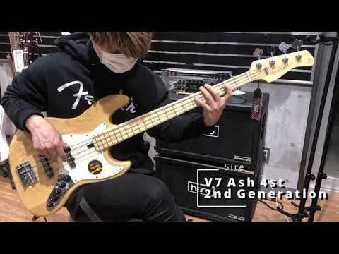 Sire | V7 Ash 4st 2nd Generation - YouTube