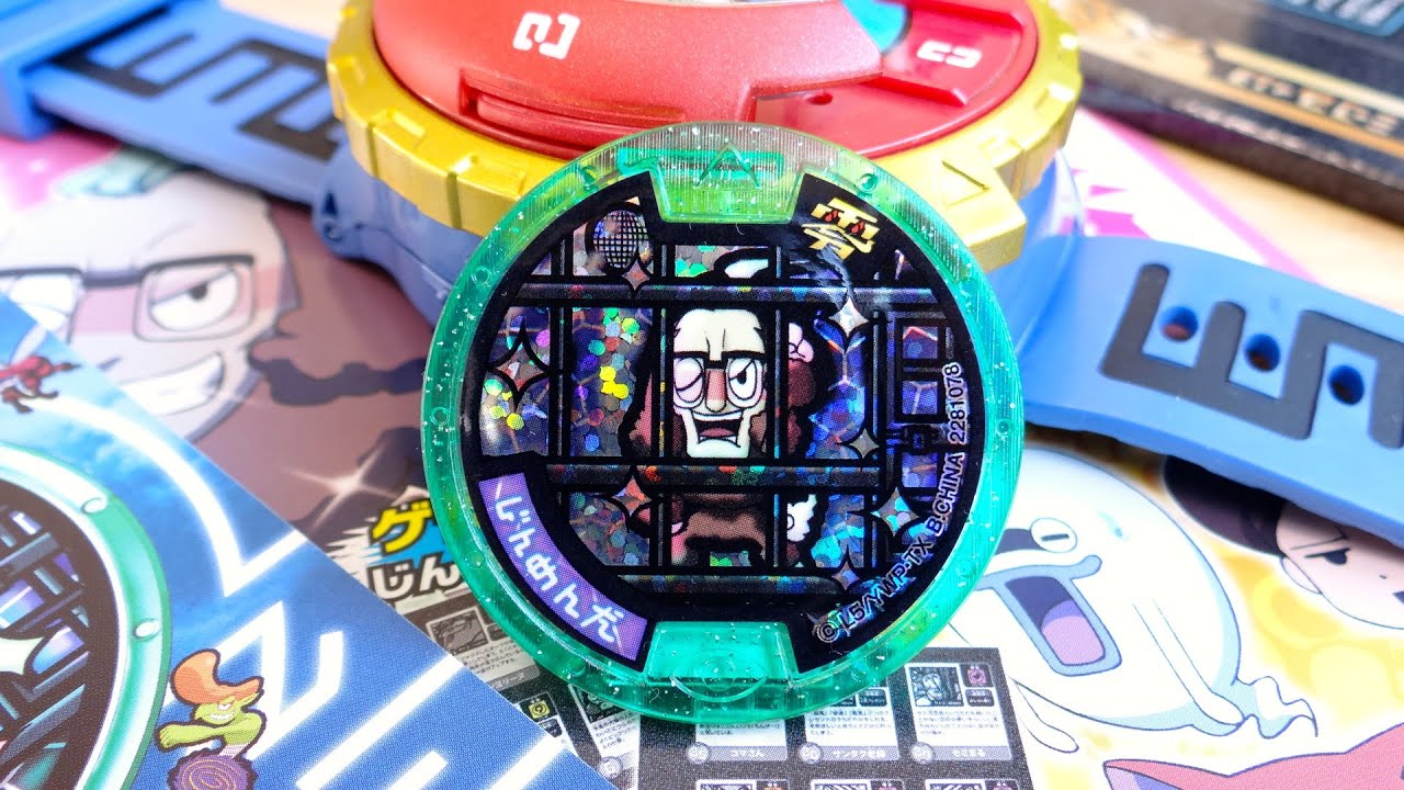 Jinmenken has been turned into a Z medal! Yokai Gerapo Plus