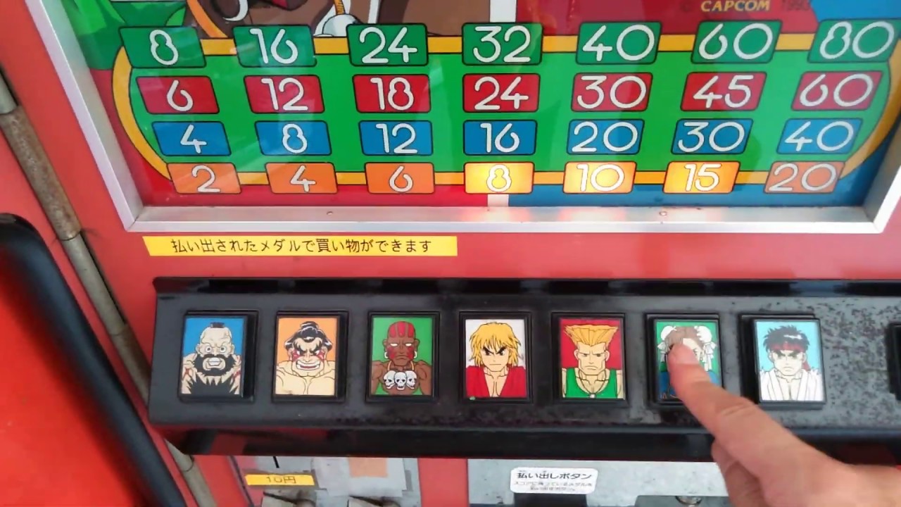 JAPAN ARCADE】ストリートファイターⅡスクリューファイター【メダル