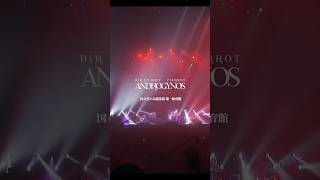 ANDROGYNOS - THE FINAL WAR -