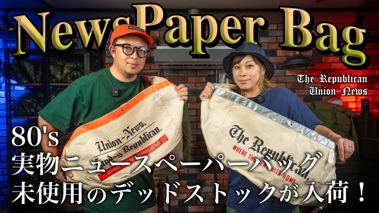 Rare] 80's newspaper bag found in dead stock! - YouTube