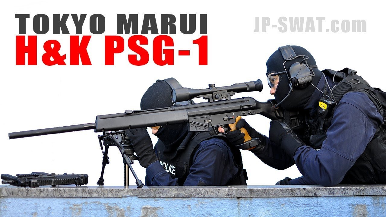 東京マルイ H&K PSG-1 電動スナイパーライフル｜Tokyo Marui AEG PSG-1