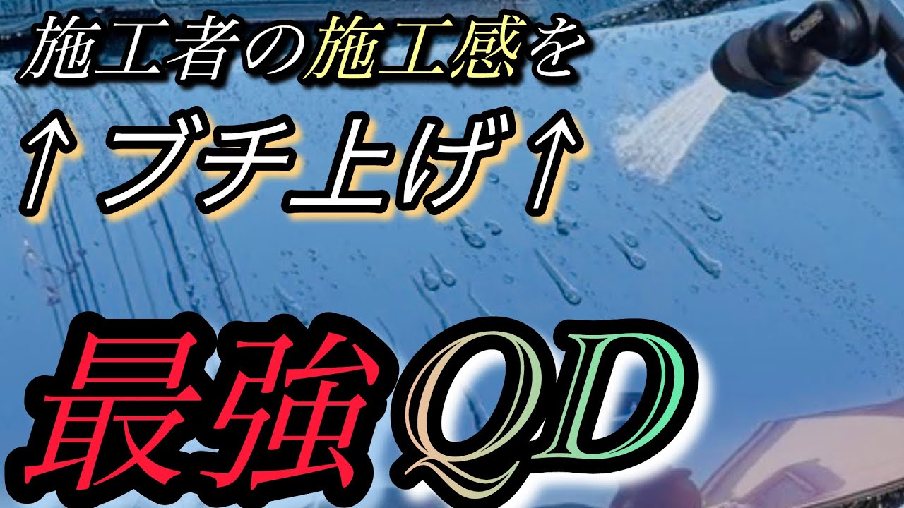 The Strongest QD] Crispy TKG Easy for Anyone! This is the QD that