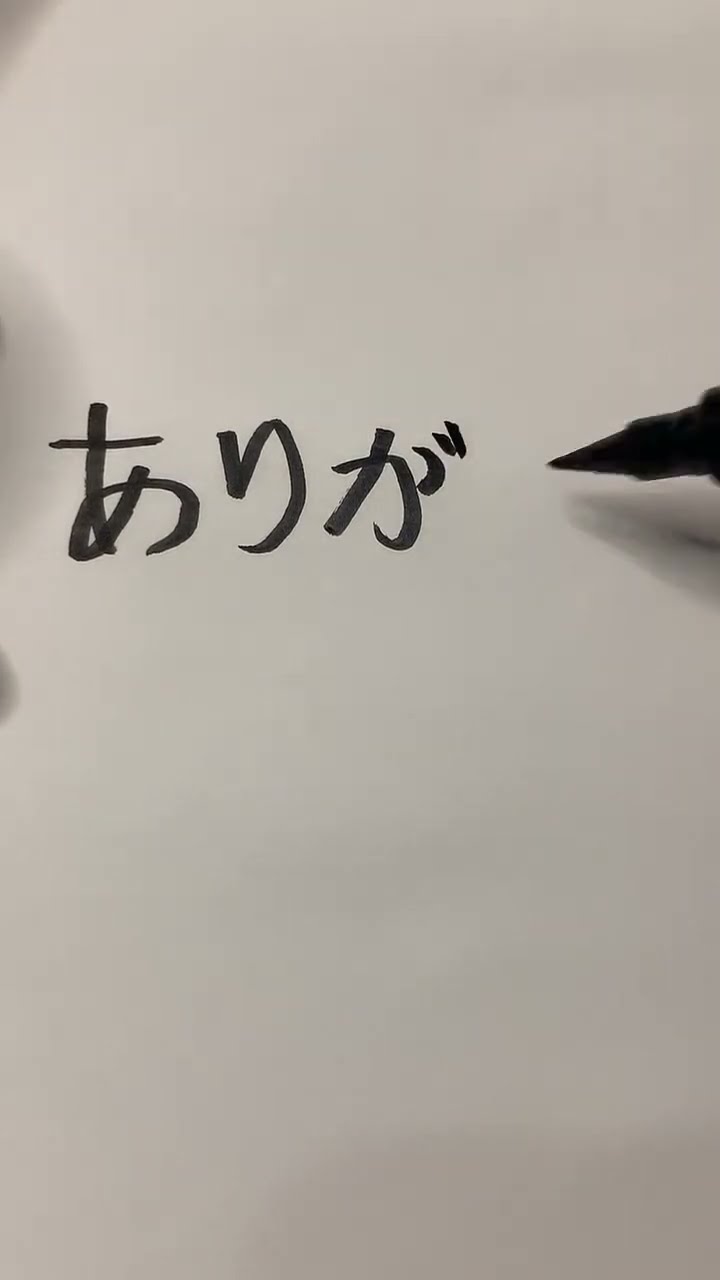 ありがとうございます😊 - YouTube