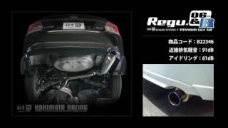 インプレッサ G4 2.0 4WD GJ7｜柿本改マフラー Regu.06&R (B22346