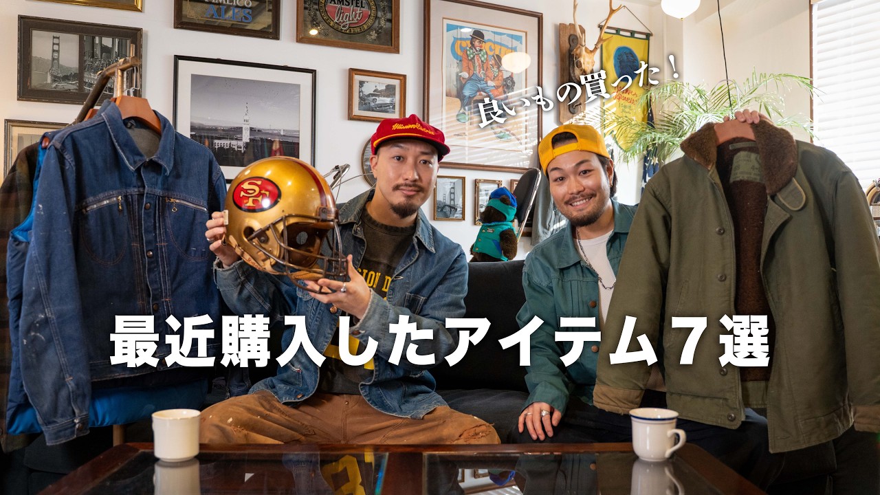 You can look American casual with just this one piece! A luxurious