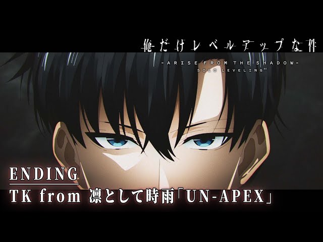 俺だけレベルアップな件 Season 2』ノンクレジットEDムービー｜TK from