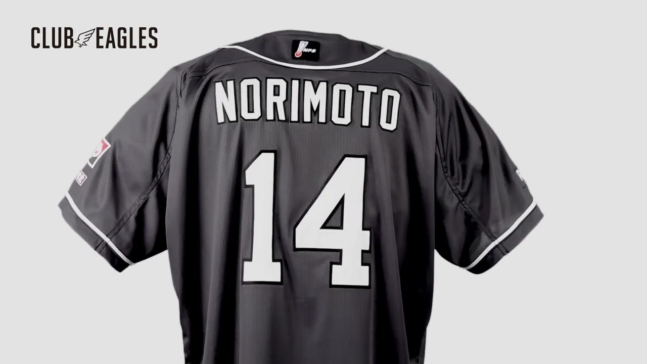 ファンクラブユニフォーム2025」デザイン決定! - 東北楽天ゴールデン