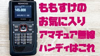 KENWOOD TH-D74 アマチュア無線のハンディトランシーバーは広帯域受信