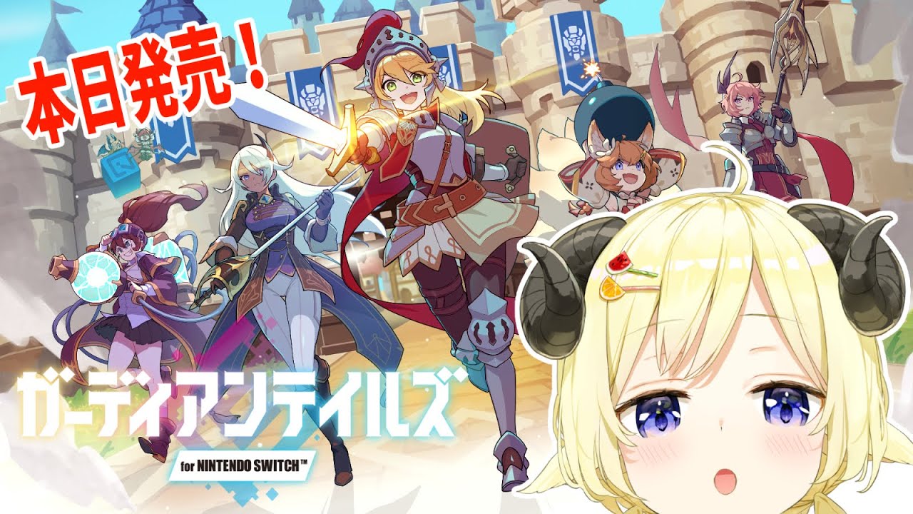 ガーディアンテイルズ コラボグッズ アクリルキーホルダー シール