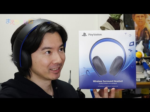 Genuine Sony Virtual 7.1ch Wireless Surround Headset CUHJ-15001