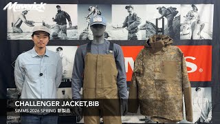 シムス チャレンジャー・ビブ | Simms Challenger Bib：横浜 BLUE DUN