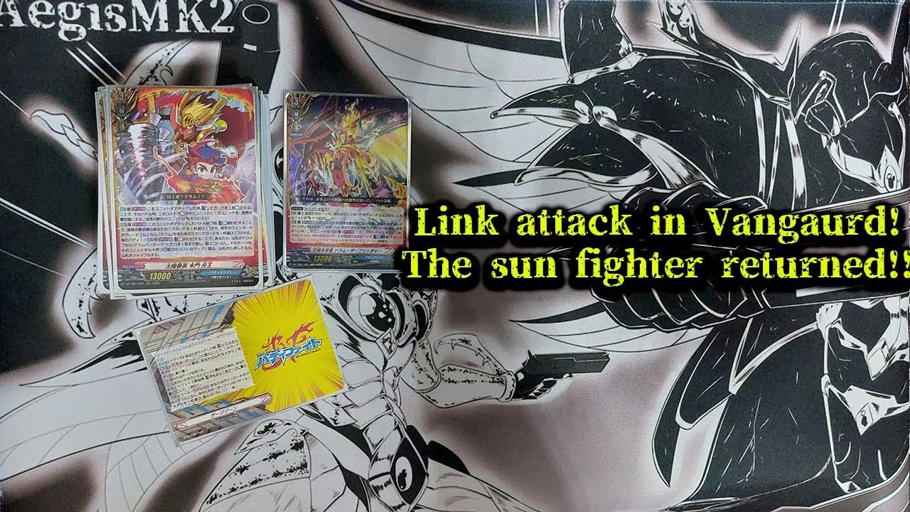 CardFight!! ヴァンガード Katana world deck profile - YouTube