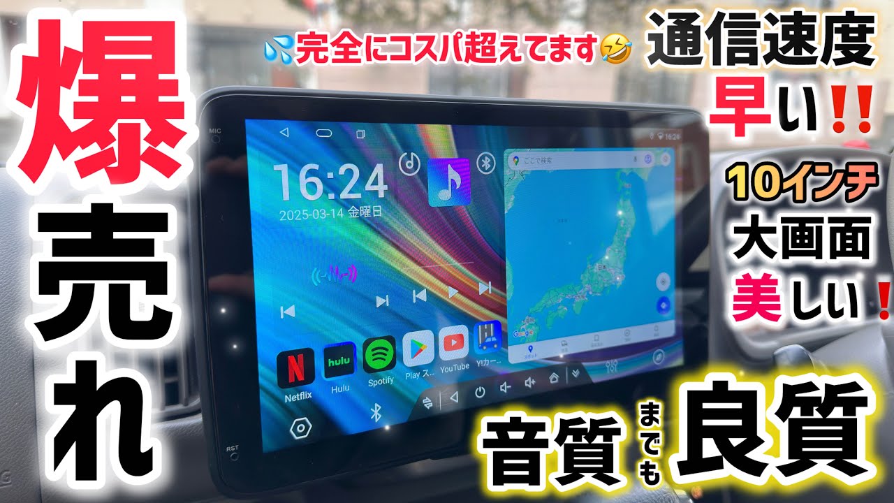 Kasuvar KAR10C 】この値段が信じられない！性能特化型10.1インチ