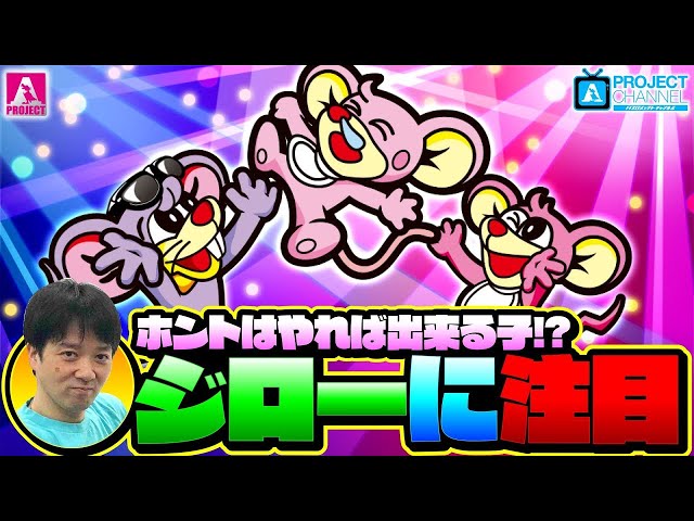 Spoiler Alert! How to Make Playing 