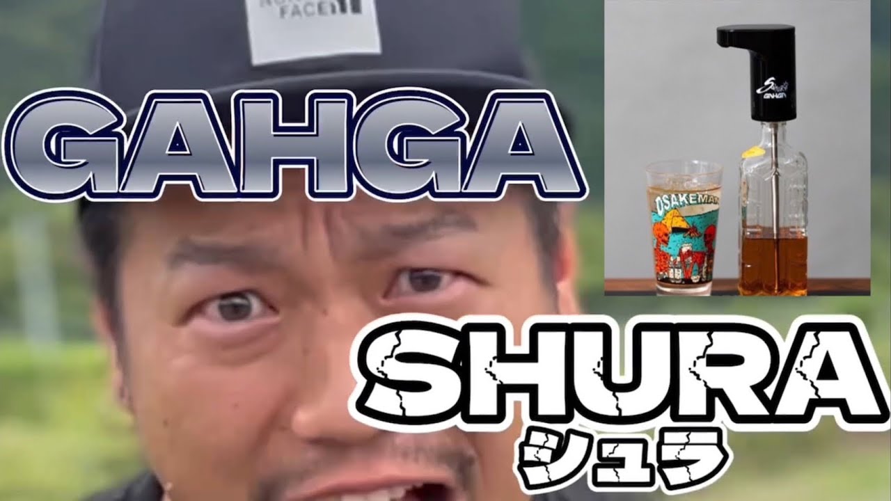 ギア紹介】レゲエdeejay”APOLLO”さんが手がけるガレージブランド