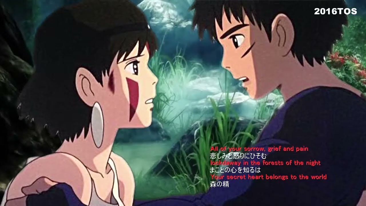 ジブリ MV】 もののけ姫 / 