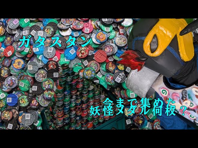 101ニャン、マーライニャン【妖怪ウォッチ】香港・台湾限定メダル