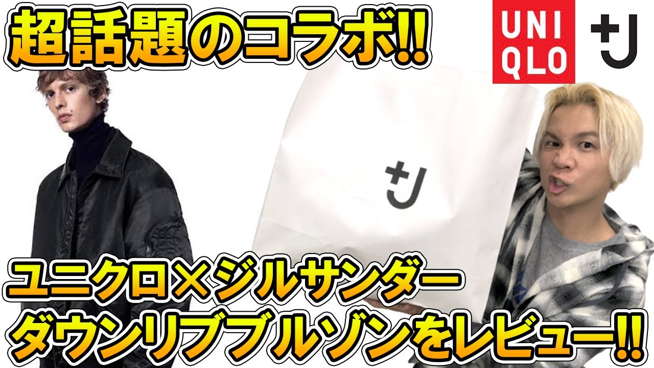 J (Plus J) - Carefully selected by a professional buyer who loves