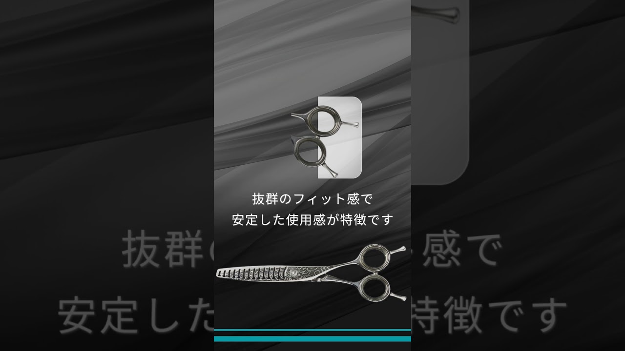 天洋 ダマスカス両刃セニングW50(TENYO 大理/カット率40～50％) ハサミ