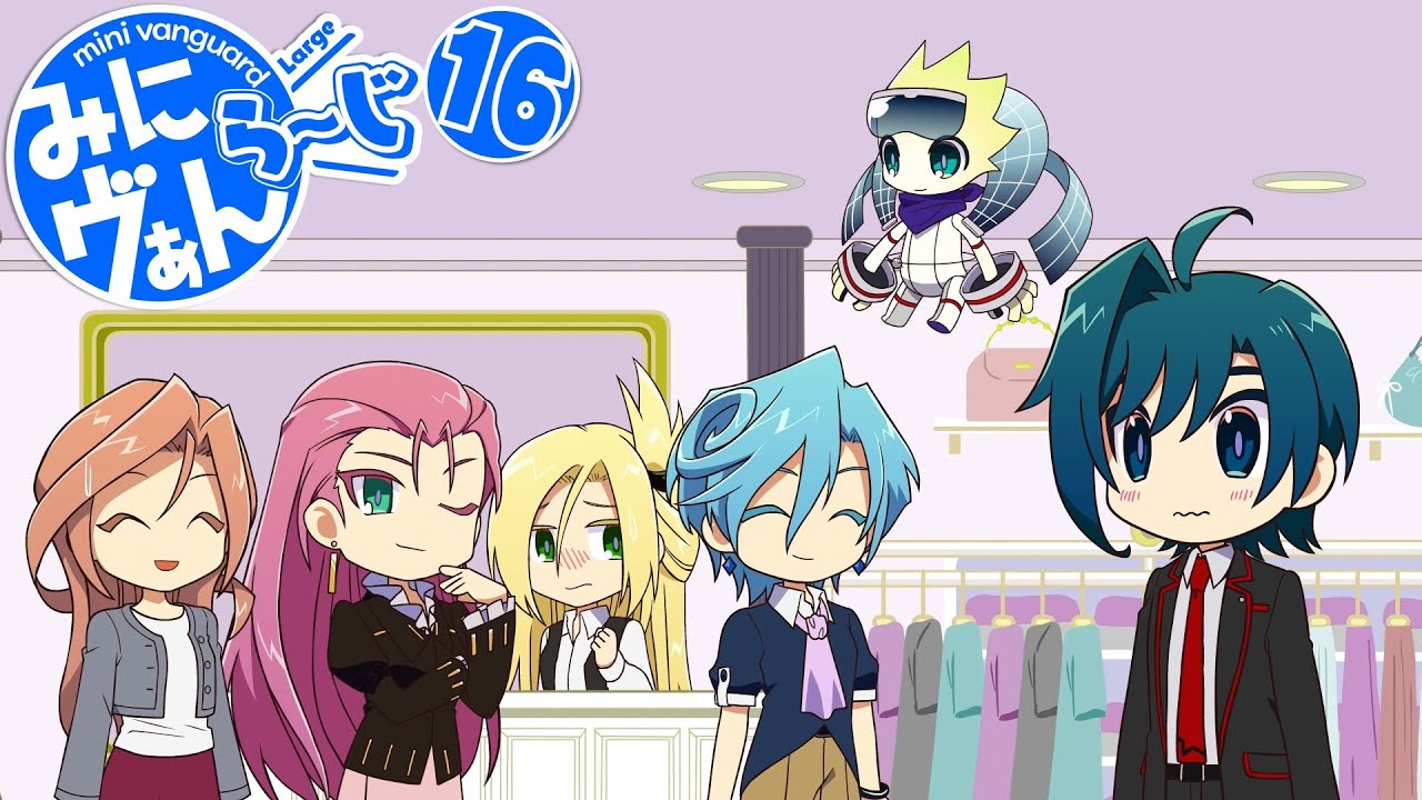 みにヴぁん ら～じ】16話「オシャレのお店」 - YouTube