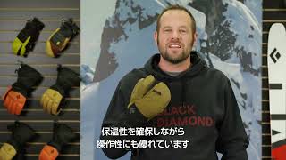 OUTLET】ソロイストグローブ (ブラック S)(S ブラック): アウトレット