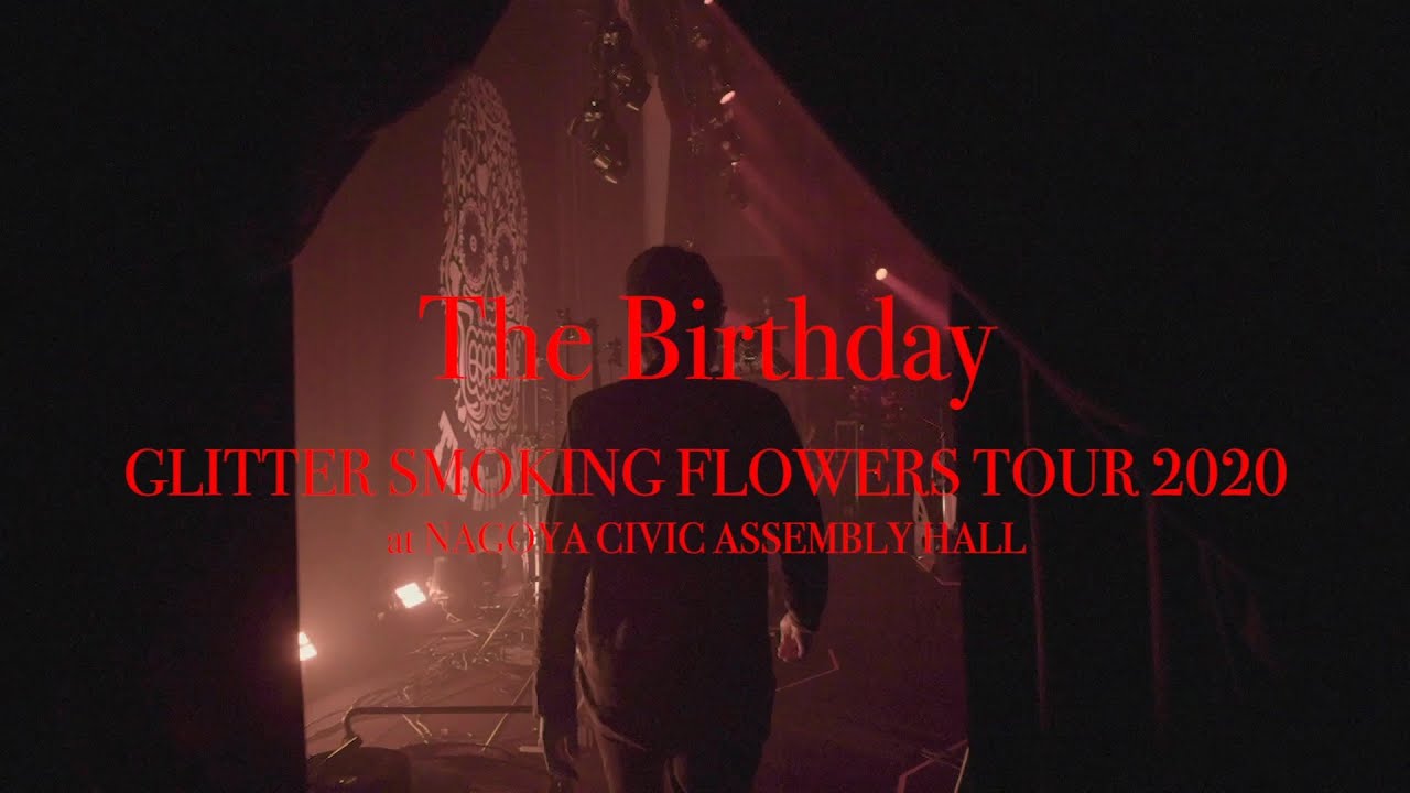 The Birthday 「ヒマワリ / オルゴール」初回盤DVDライブ映像ティザー
