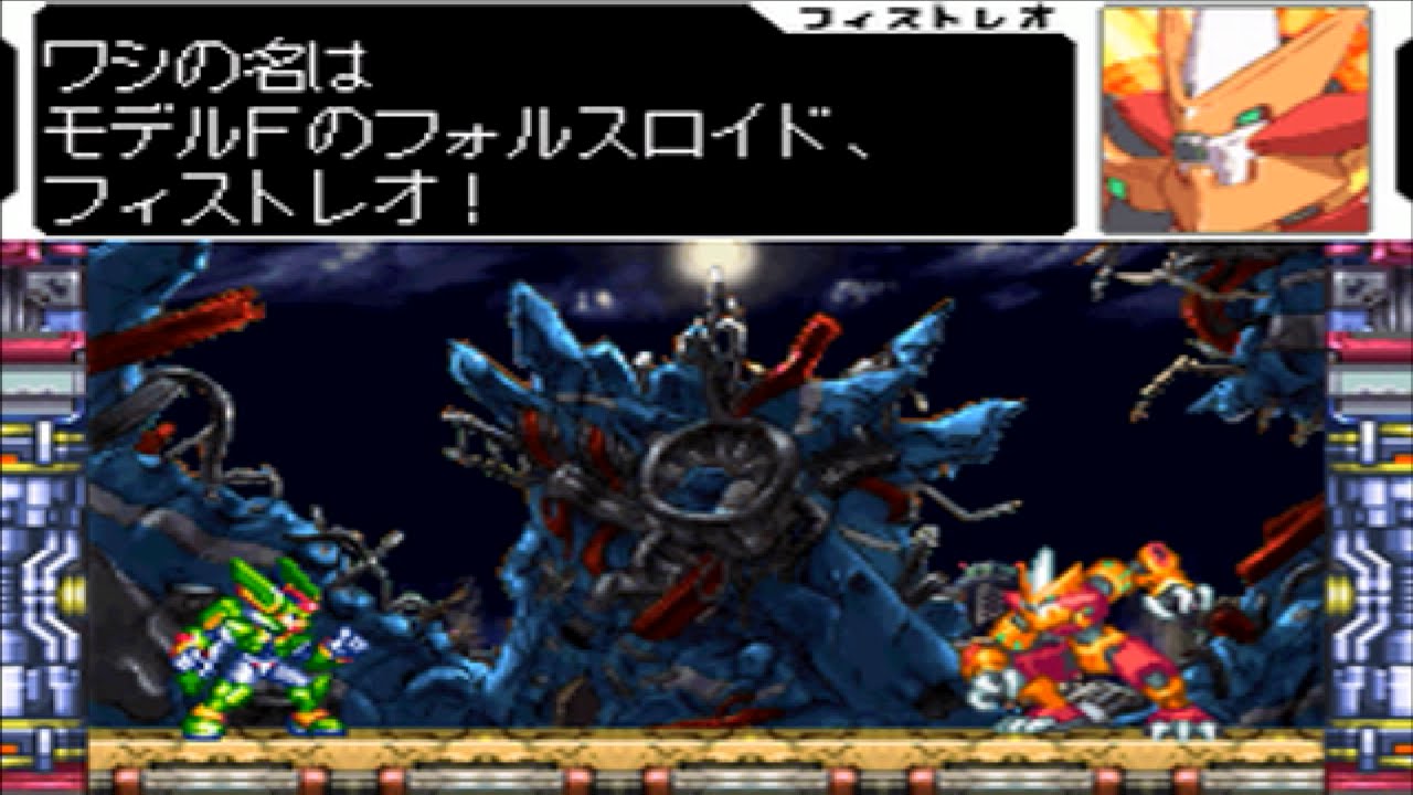 Mega Man ZX (Hard) ⑦ Area G - Battle with Fistreo - YouTube