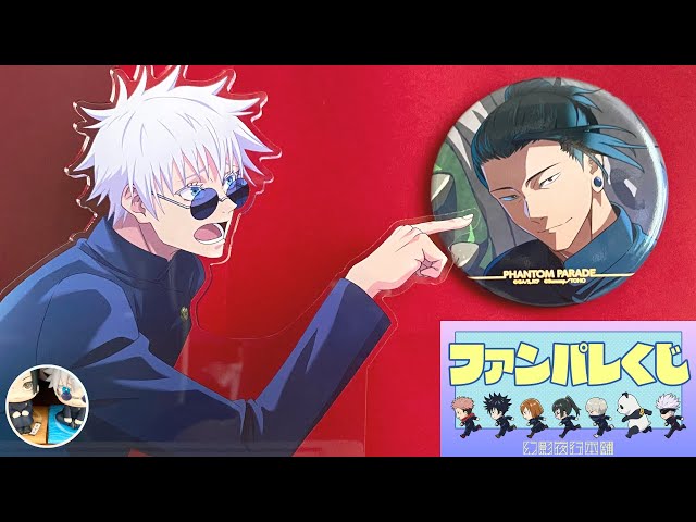 グッズ開封】夏油傑・・・罪な男・・・口喧嘩は一人ではできません